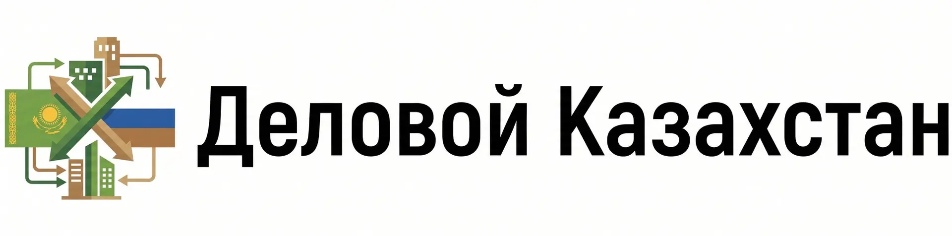 Деловой Казахстан